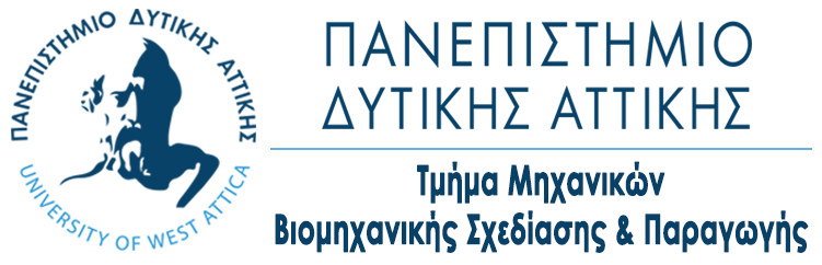 Τμήμα Μηχανικών Βιομηχανικής Σχεδίασης και Παραγωγής